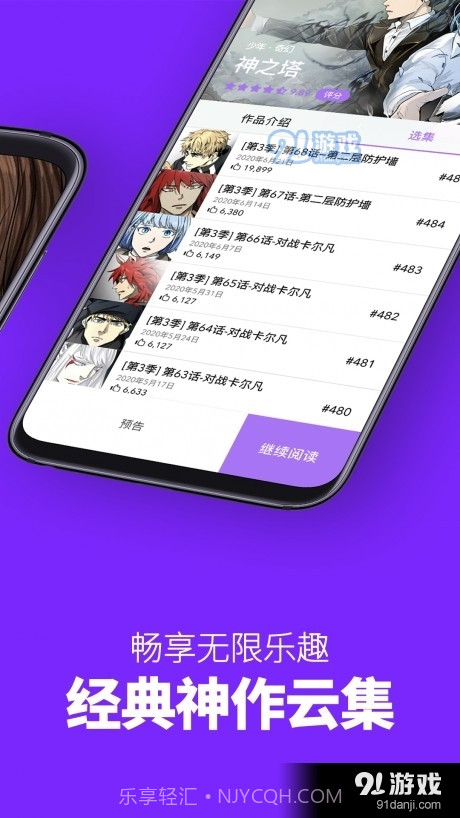小小韩漫截图2 小小韩漫截图2