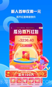 一派陪玩截图4 一派陪玩截图4
