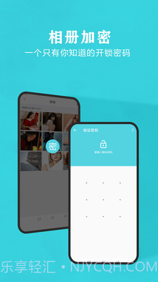 秘密相册截图3 秘密相册截图3