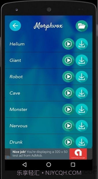 逆转变声器手机版截图3 逆转变声器手机版截图3