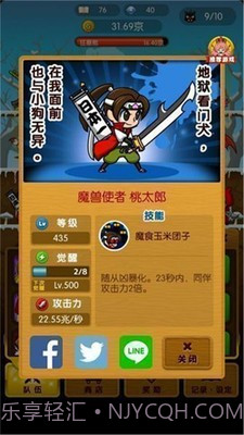 杀意之国的爱丽丝v1.0.1截图2