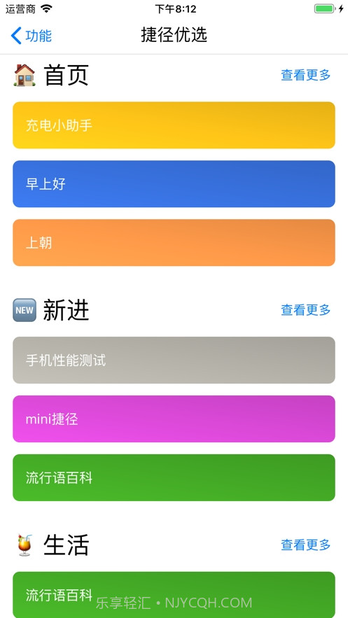 cpudasher手机管家工具箱截图1