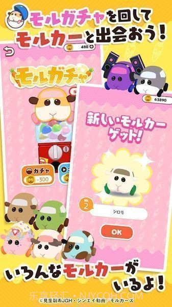 天竺鼠车车毛茸茸停车场截图1 天竺鼠车车毛茸茸停车场截图1