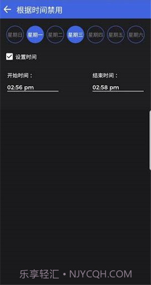 摄像头和麦克风拦截者截图1 摄像头和麦克风拦截者截图1