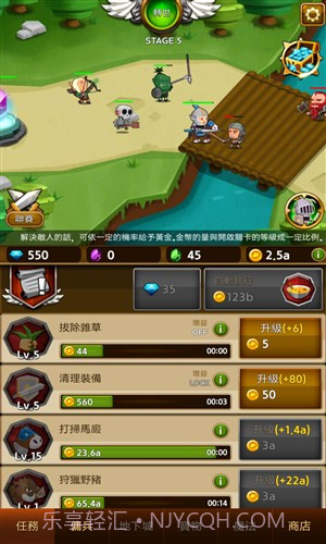 无限雇佣兵截图1 无限雇佣兵截图1