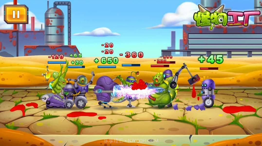 怪物工厂截图5 怪物工厂截图5