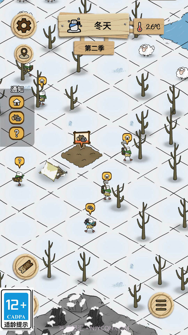 荒野物语截图4 荒野物语截图4