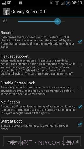 重力锁屏APP截图2
