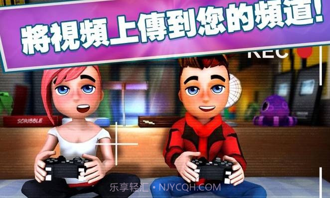 Gaming Life Bundle截图1