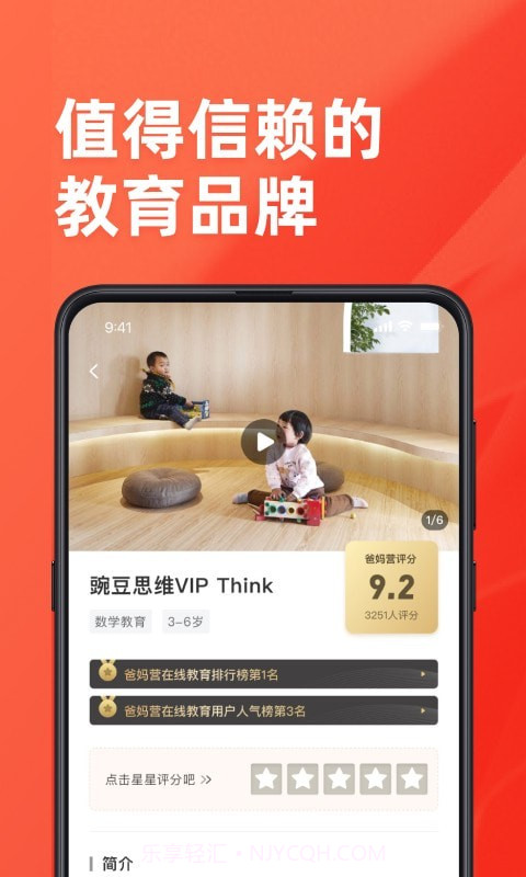 小雪糕截图4 小雪糕截图4