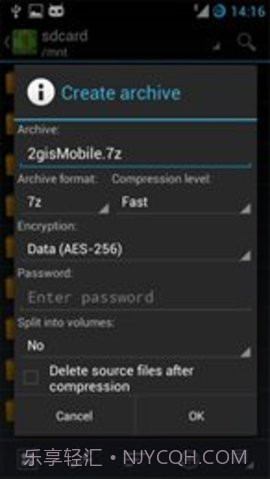 za解压器(ZArchiver)截图1 za解压器(ZArchiver)截图1