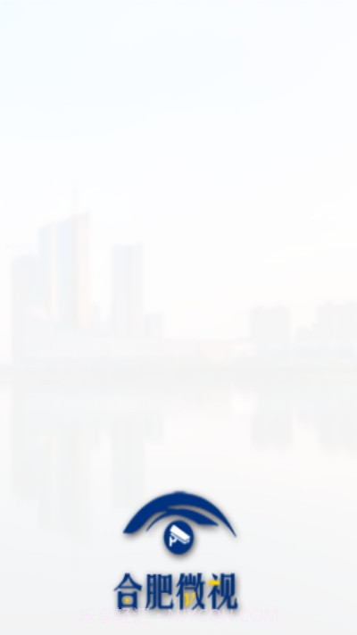合肥微视截图1 合肥微视截图1