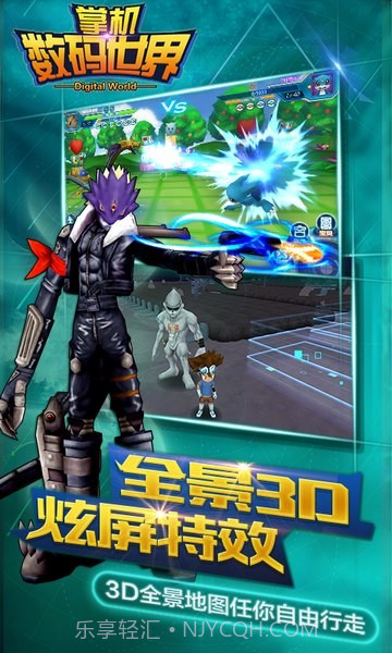 掌机数码世界百度最新版截图2