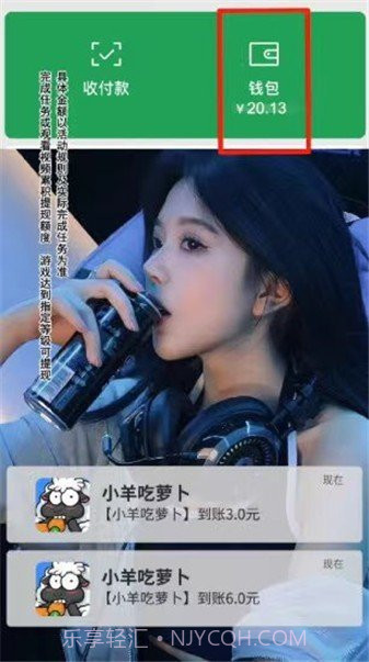 小羊吃萝卜截图1 小羊吃萝卜截图1