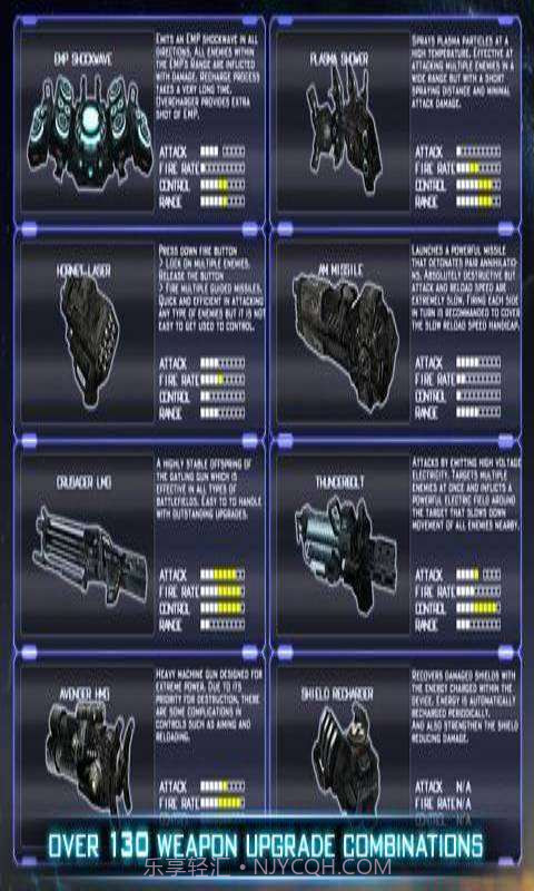 火炮阻击截图1 火炮阻击截图1