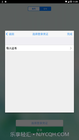 平度社会治理大数据平台截图4