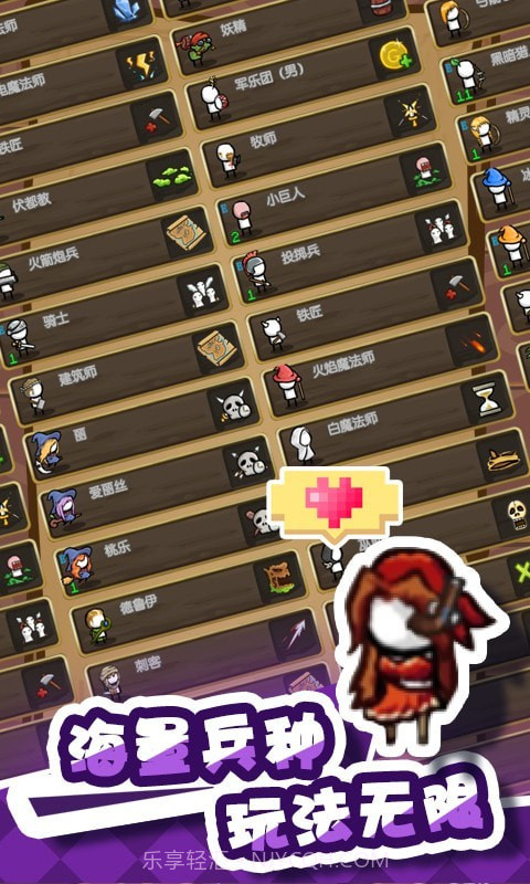 火柴人战争堡垒截图4 火柴人战争堡垒截图4