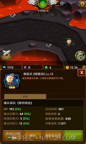 无限雇佣兵截图4 无限雇佣兵截图4