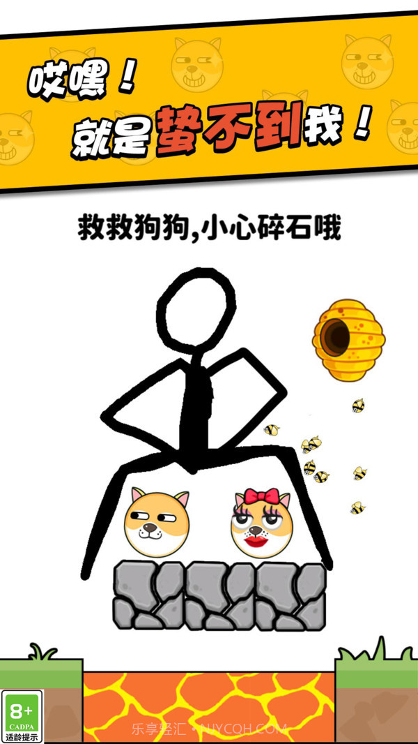 我画线超无敌截图1 我画线超无敌截图1