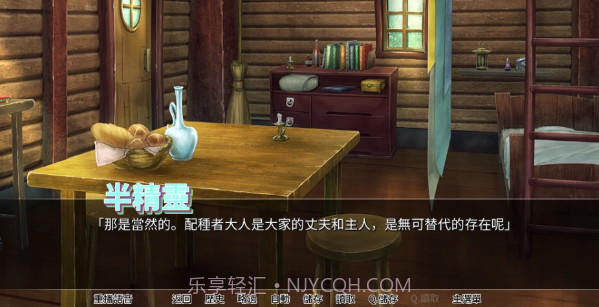 随意配种异种族孕育后宫村庄截图2 随意配种异种族孕育后宫村庄截图2