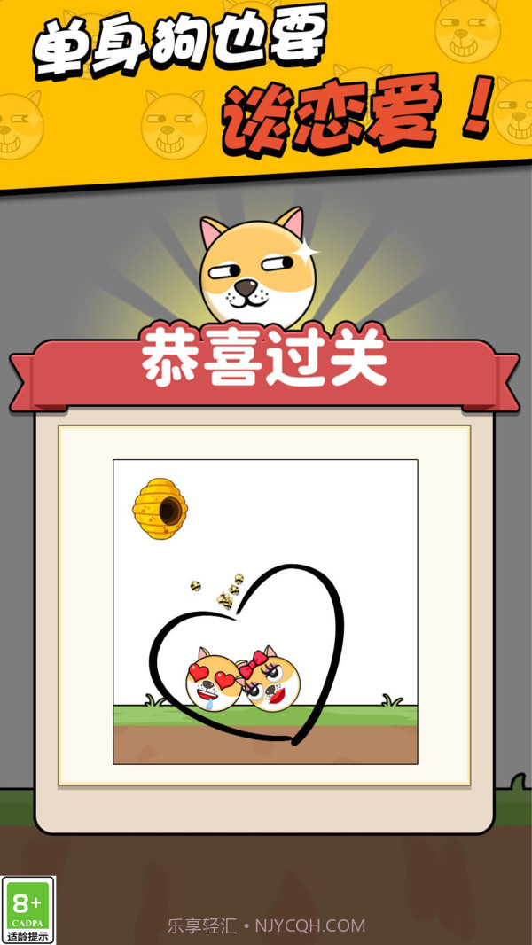 我画线超无敌截图4 我画线超无敌截图4