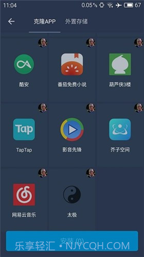 熊猫框架gg修改器截图3 熊猫框架gg修改器截图3