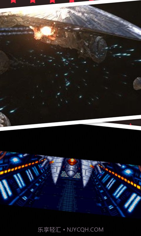 沙罗曼蛇截图1 沙罗曼蛇截图1