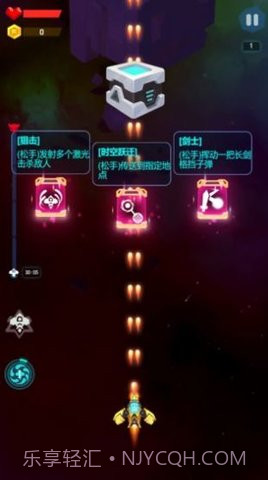 心灵射手截图1 心灵射手截图1