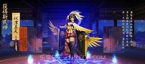 平安京助手最新版截图3