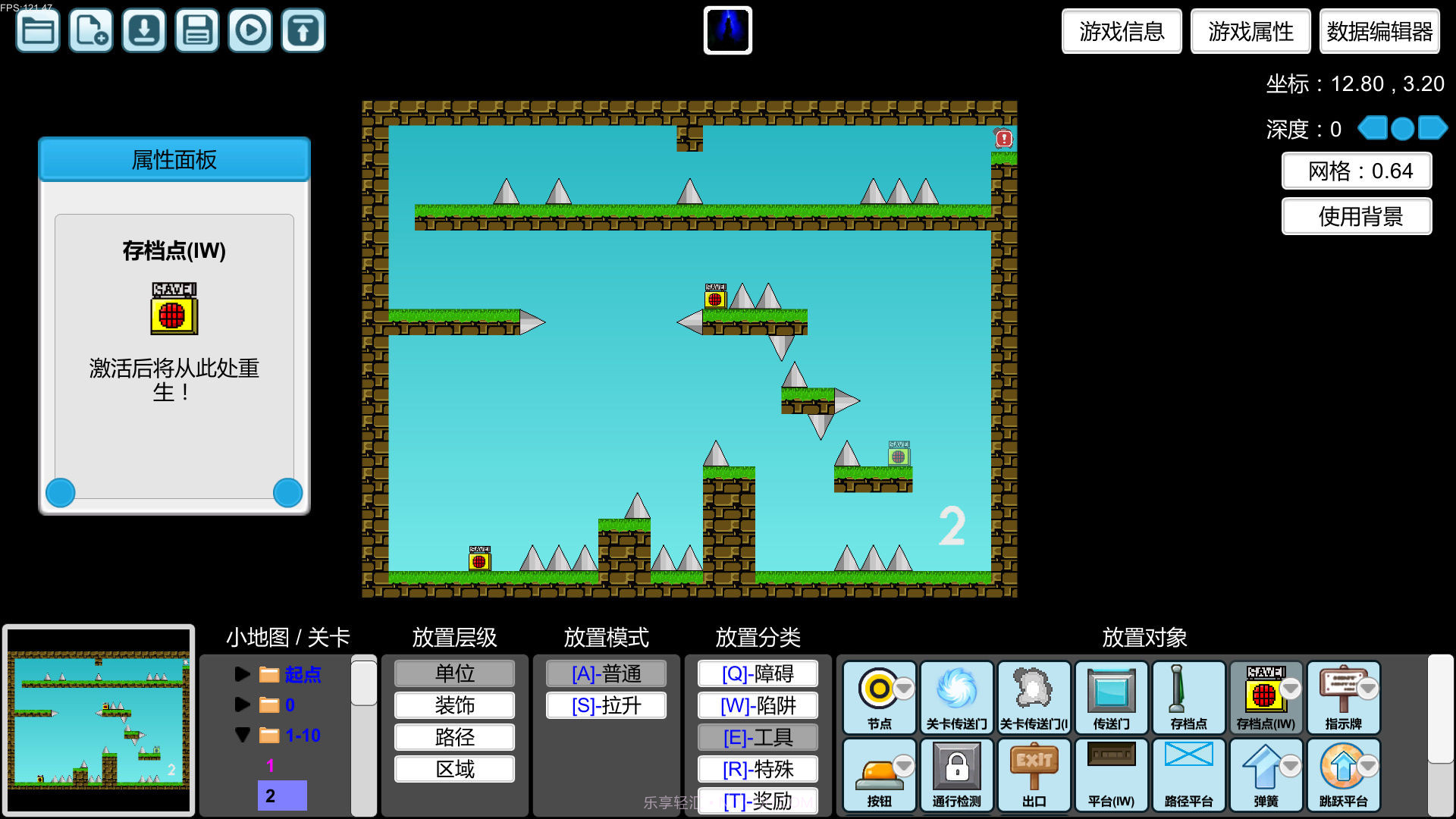 我想成为创造者2.7截图6