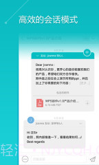 WPS邮件截图1 WPS邮件截图1