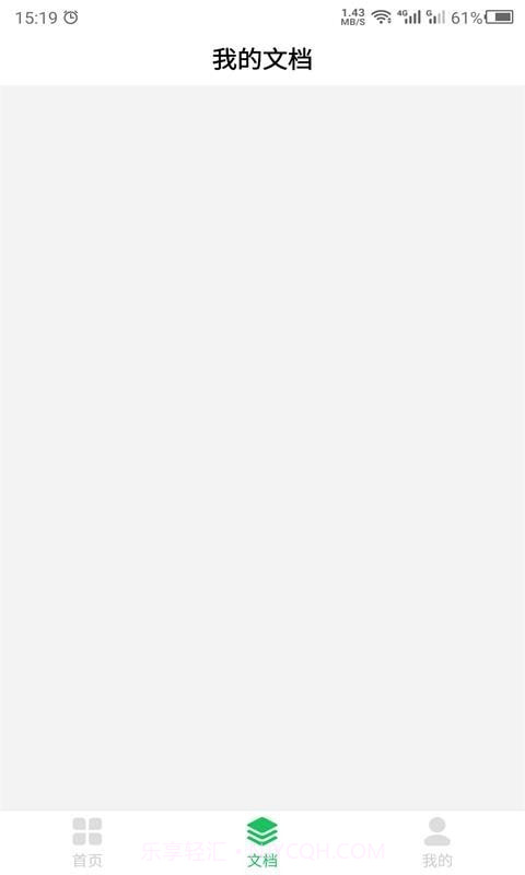 拍照识别助手截图3