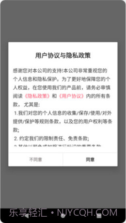 影趣视频编辑截图3 影趣视频编辑截图3