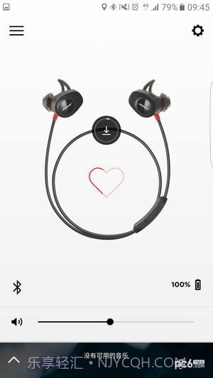 Bose Connect截图3 Bose Connect截图3