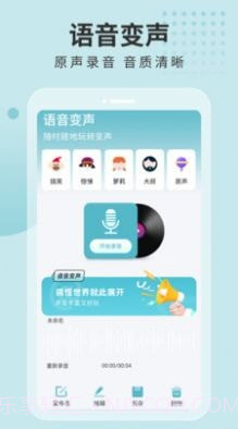 体重计划书截图3 体重计划书截图3
