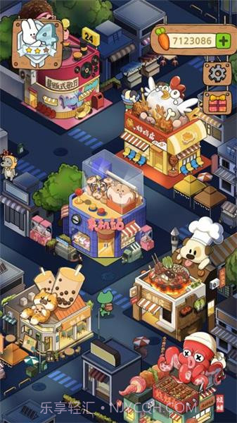 动物夜市折相思截图4 动物夜市折相思截图4