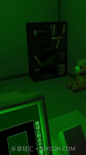 恐惧迷宫2免广告截图1