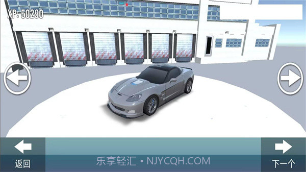 全民漂移大作战截图1