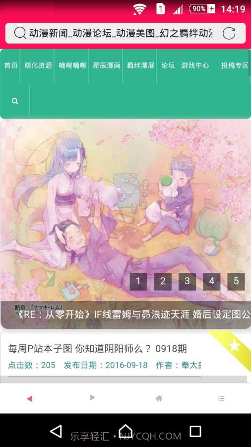 dilidili截图3 dilidili截图3