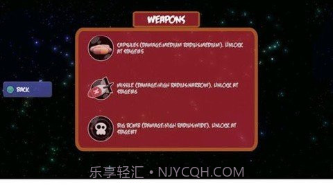 太空猫头鹰截图1 太空猫头鹰截图1