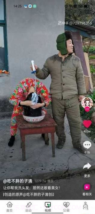 牛一淘商城截图2 牛一淘商城截图2