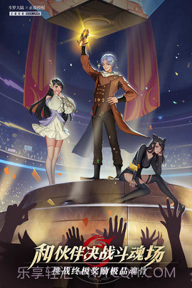 斗罗大陆h5唐门服截图2