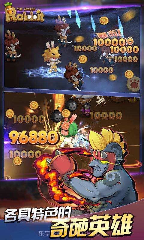 动如脱兔官方截图2 动如脱兔官方截图2