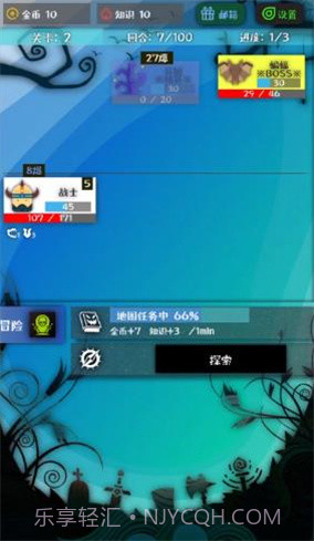 战牧法截图2 战牧法截图2
