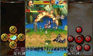 大名捕冷血传截图3 大名捕冷血传截图3