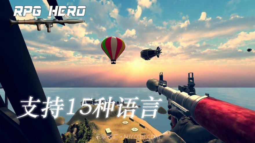 火箭筒英雄最新版截图3 火箭筒英雄最新版截图3