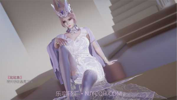 斗罗大陆比比东冷狐版截图2