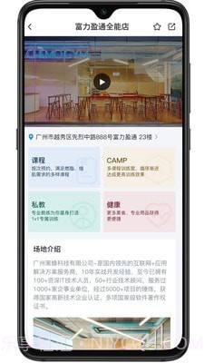 艾美健截图2 艾美健截图2