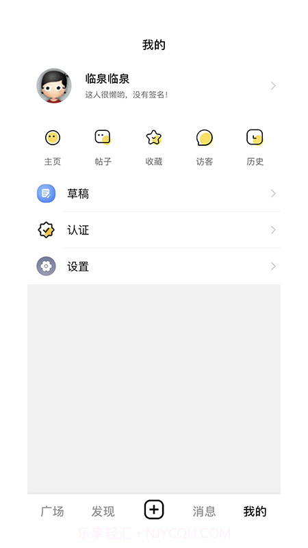 临泉圈截图3 临泉圈截图3