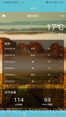 软趣生活倒数助手截图4 软趣生活倒数助手截图4